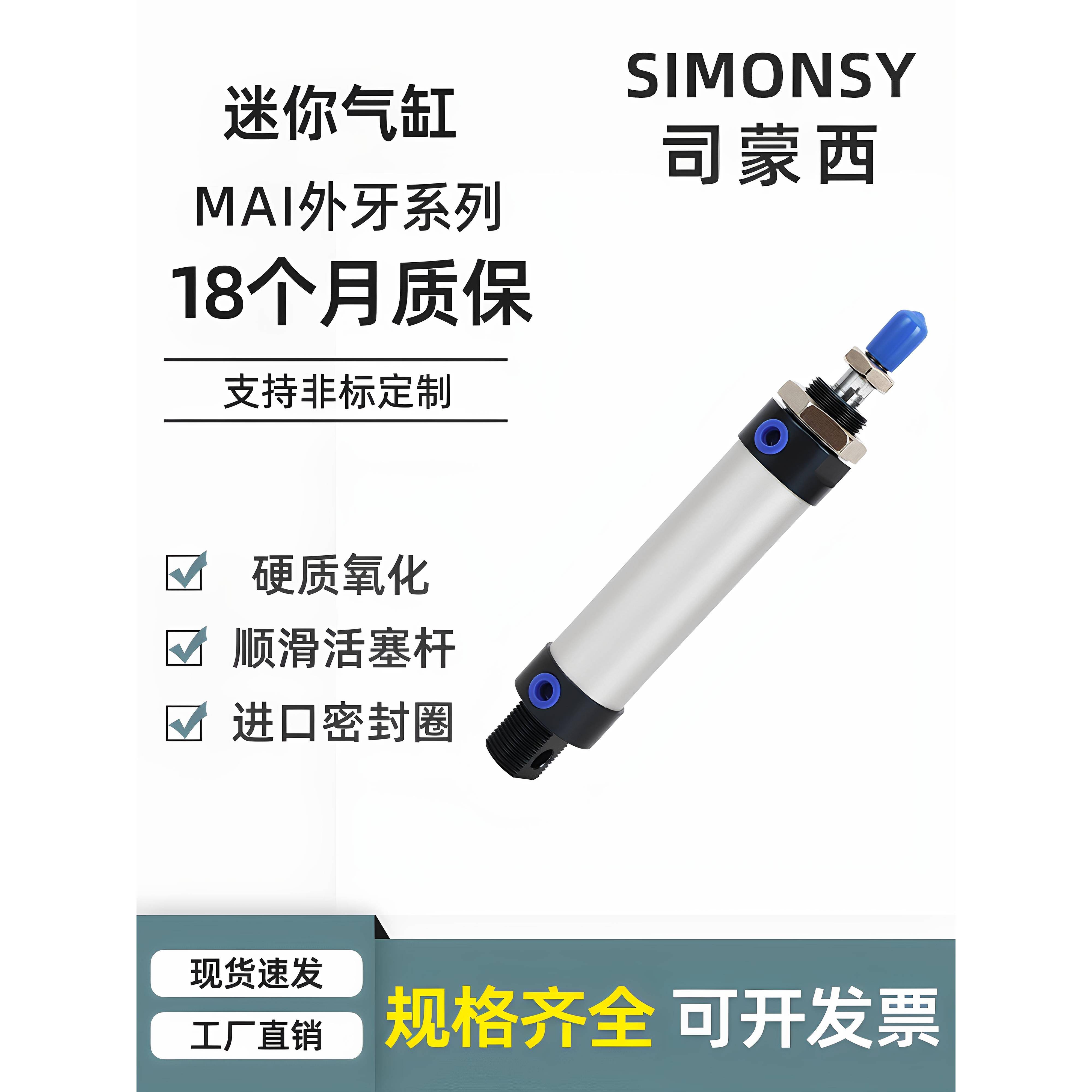 笔型铝合金迷你气缸小型气动MAL16/20/25/32/40-25*50X75-150S CA