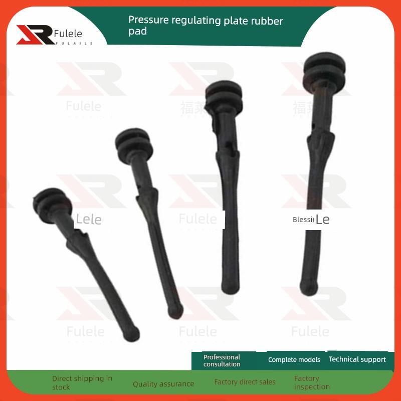 柴油发电机组电脑板调压板AVR抗震安装固定减震柱橡胶拉减震垫条