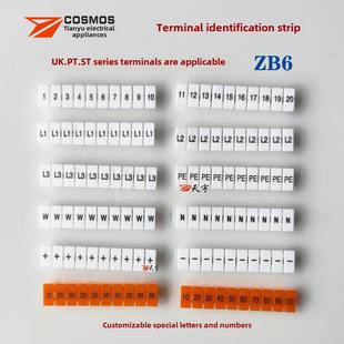 可定制字母数字 PT4弹簧端子标识号 ZB6标记条UK2.5B接线端子 ST4