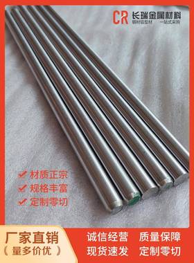 0Cr18ni9 1Cr17Ni2圆棒06Cr19Ni10不锈钢棒321 431 316 303磨光棒