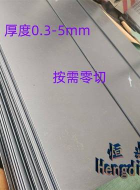 dt4c冷轧薄板 纯铁棒dt4e dt4a dt4 冷轧板0.3-5mm工业纯铁板零切