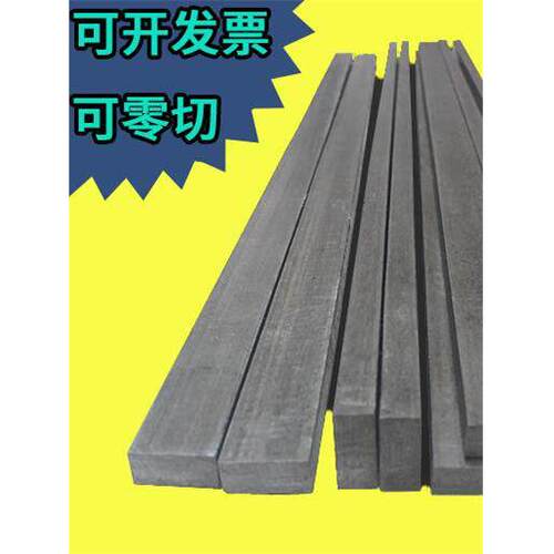 需定制45钢方料铁块长方体45号钢条铁方条45钢方条铁长条钢板条型