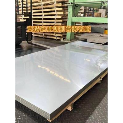 17-4PH不锈钢板630不锈钢板激光异形切割焊接加工定制支持零切
