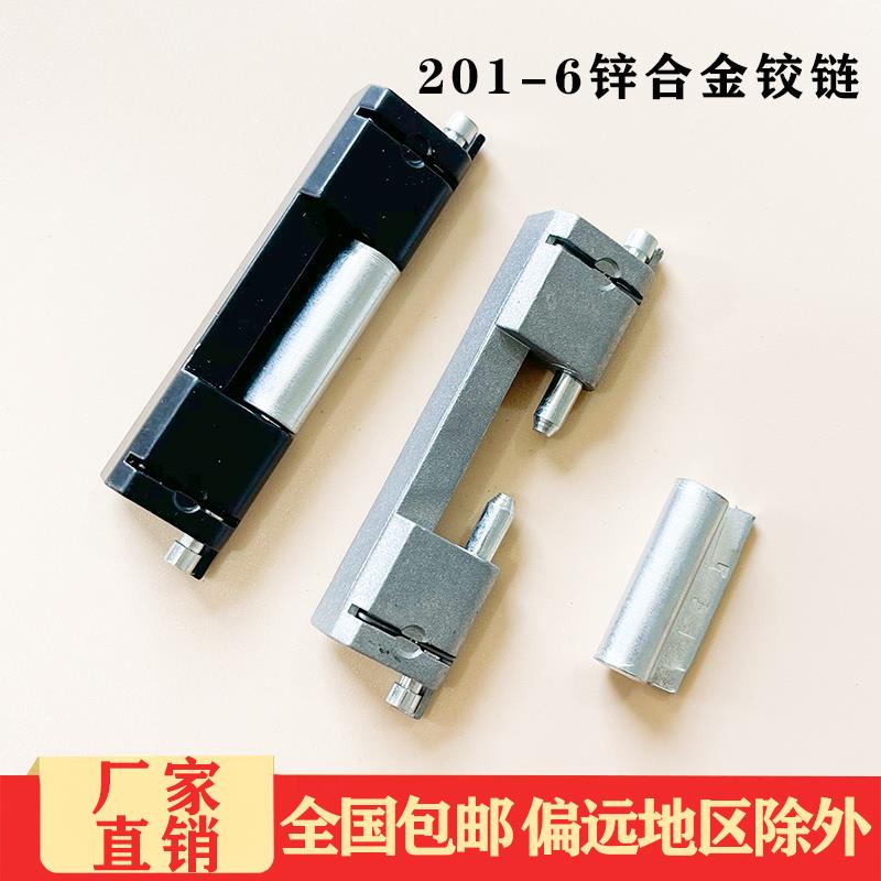 海坦不锈钢CL201-6 焊接拆卸式隐藏暗铰链/配电箱机械机柜合页