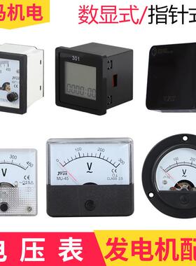 汽油柴油发电机电压表数显指针MU-45/91L4/99T1三相单相380V/220V