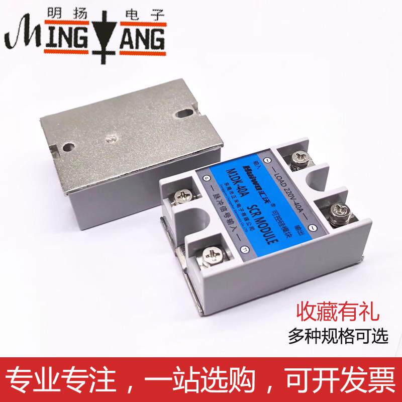 可控硅模块M1DK-40A/80A/100A信号脉冲输入热流道吹瓶机配件原装