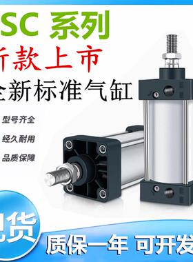 EASUN亿日ESC标准气缸ESU32-40-50-63-80-100-125-S-LB-FA-TC-CA