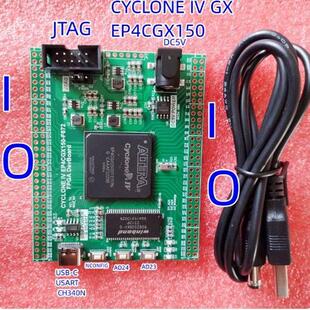 EP4CGX150 Cyclone IV GX BOARD Altera EP4CGX150DF27I7N开发板