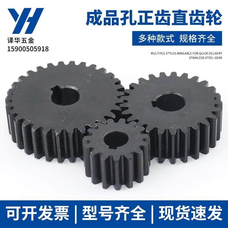 成品孔发黑直平齿轮2模12齿 13 14 15 16 17 18 19 20 21 22-40齿