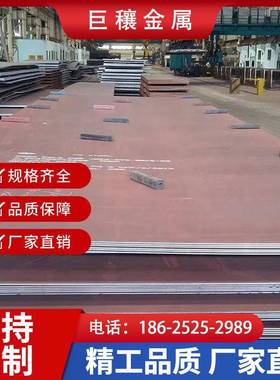 激光切割汽车大梁钢板510L 610L 750L 700L 高强钢板Q690C/D/E