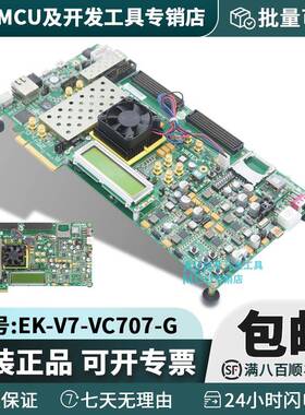 EK-V7-VC707-G Xilinx Virtex-7 FPGA VC707开发套件全新原装现货