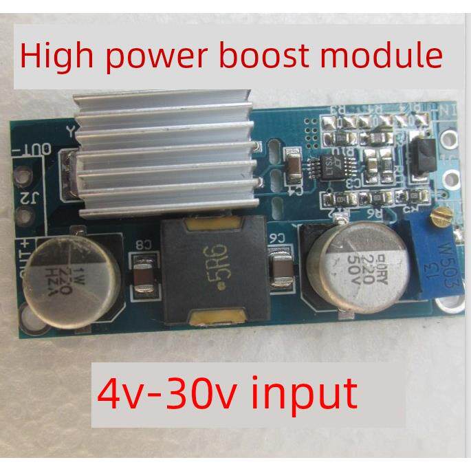 100W Dc-Dc大功率可调Boost电源模块Boost Board升压模块