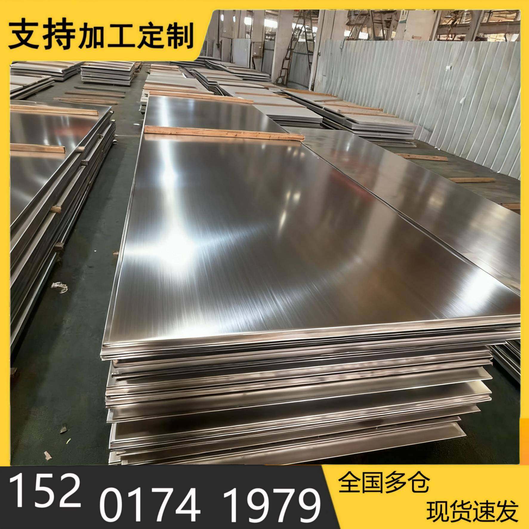 不锈钢板激光切割铁板折弯开孔304不锈钢定制加宽钢板建筑工割圆,金属材料及制品,不锈钢,淘宝优惠券,粉丝福利购,淘宝优惠卷