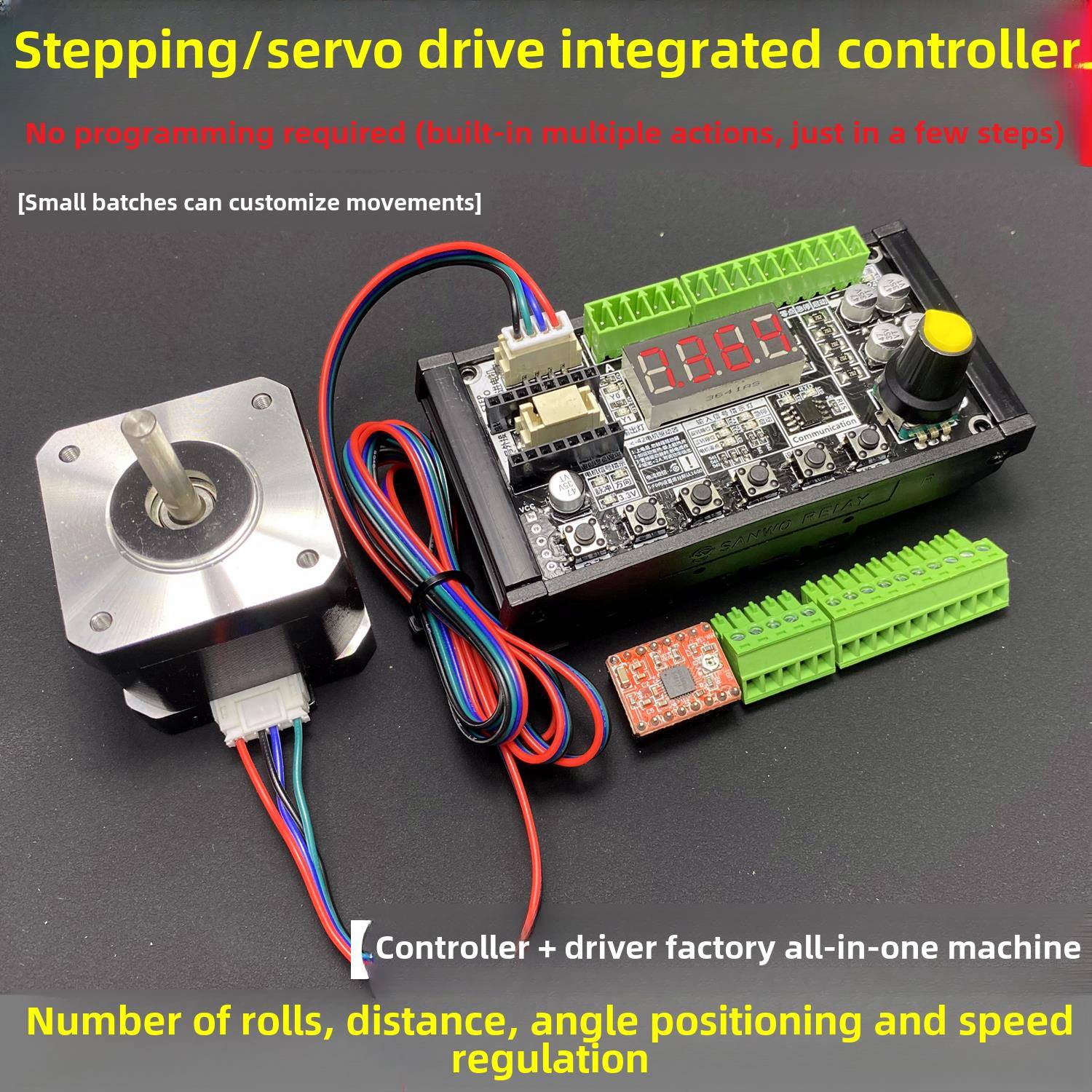 步进伺服电机驱动控制器一1体机套装RS485定长位调改速分角度脉冲