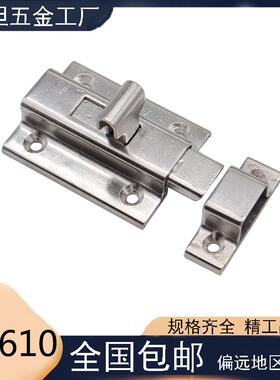 海坦DK610不锈钢弹簧插销 工业铁皮柜门搭扣锁 工具箱搭扣插销