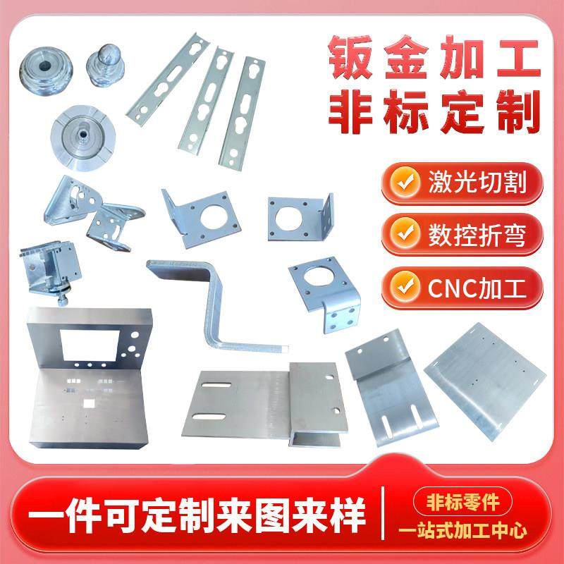 304不锈钢板激光切割加工定做201/316L不锈钢板带孔切割来图折弯,金属材料及制品,钢板,淘宝优惠券,粉丝福利购,淘宝优惠卷