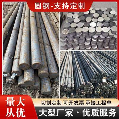 20号圆钢棒材切割加工20Cr 40Cr 42CrMo 45# Q355B高速锯切研磨棒