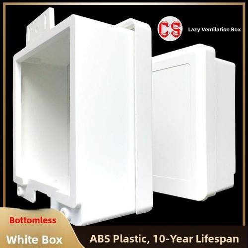 懒人遮丑装饰盒电表箱家用保护罩电线盖板免打孔塑料盒墙上布线盒