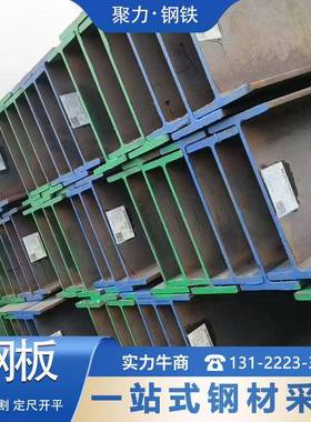 欧标钢板S355NL S275J0 S355J2+N S355JR角钢 S235JR S275JR槽钢