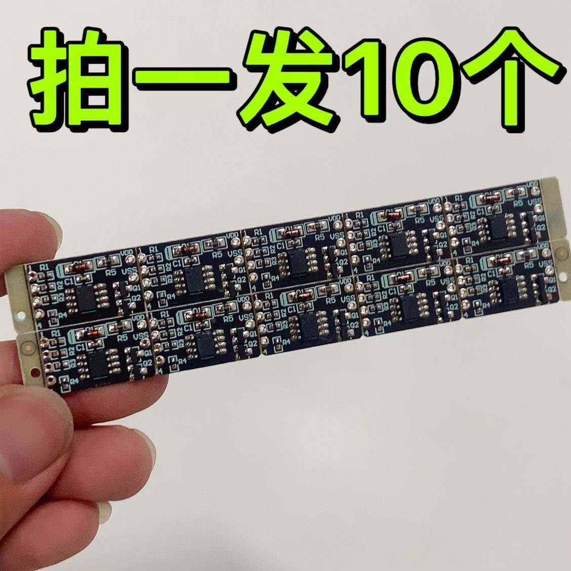 拍一发10个 RGB闪灯模块 LED驱动模块 全新的 diy用途
