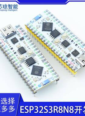 立创开发板·esp32s3r8n8 开发板蓝牙/蓝牙mesh ESP8266/32全国产