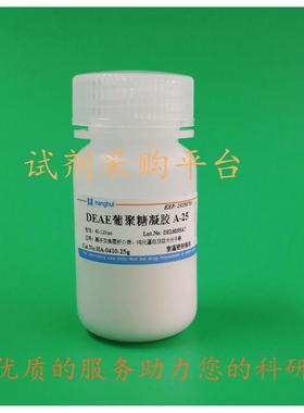 DEAE琼脂糖凝胶FF/CL-6B Q琼脂糖凝胶FF/HP离子交换填料Sepharose