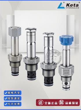 克泰Keta插装平衡电磁阀LSV2-08-2NCP-J LSV3-58 LSV6-16S 2NCRP