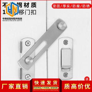 铝型材门插销不锈钢门搭扣20/30/40/50铝材围栏门锁护栏框架门锁