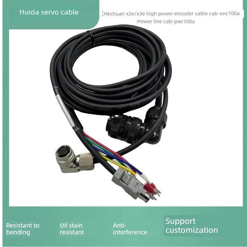 禾川X2E/X3E大功率编码器线CAB-ENC100A/动力线CAB-PWR100A