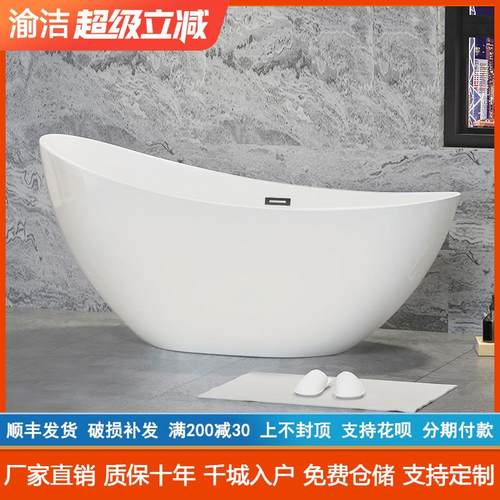 压克力贵妃大浴缸家用小户型成人酒店网红民宿简约独立式一体浴池