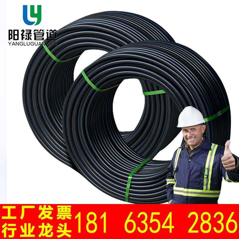 pe电力管穿线管顶管拖拉管顶管盘管排管光缆通信管HDPE电缆保护管