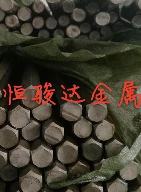 电工纯铁DT4/DT4A/DT4E/DT4C纯铁板材 圆棒 纯铁棒 精拉圆钢 纯铁