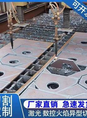 nm500耐磨钢板切割nm400耐磨板折弯焊接Mn13高锰钢板40cr铁板现货