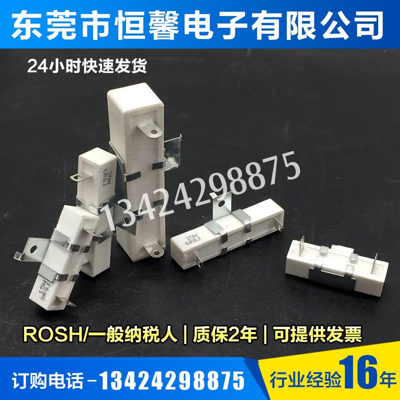 SQHG 4H10W15W20W25W30W40W50W80W100W带支架水泥电阻(批量价)