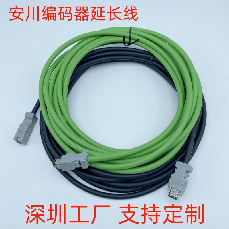 安川SGM7J小功率伺服电机编码器延长线JZSP-CMP00-05-E CMP10高柔