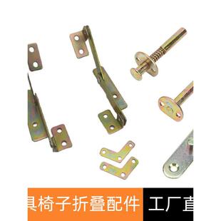 实木折叠椅五金件弹簧插销半圆插销翻版合页椅背转动轴椅子折叠铰