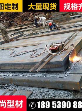 切割零售Q355B钢板45#平板65Mn热轧钢带40crmo耐磨板16Mn锰板Q355