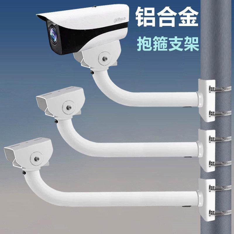 监控摄像机抱箍支架电线杆抱柱加厚铝合金抱杆支架立杆抱箍一体化