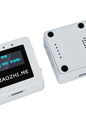 AI小智Esp32-C3开发板语音唤醒接入Deepseek豆包Qwen模型用于学习