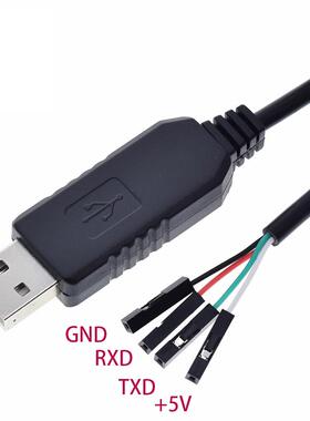 PL2303TA模块 USB UART转TTL 3.3V升级模块USB转串口下载刷机转接