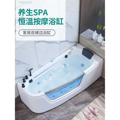 小户型亚克力浴缸家用冲浪按摩大瀑布瀑布灯恒温弧形网红迷你浴盆