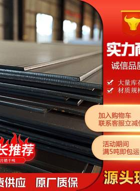 激光加工A3铁板Q235铁板切割钢板打孔折弯镀锌低合金16Mn钢板打孔