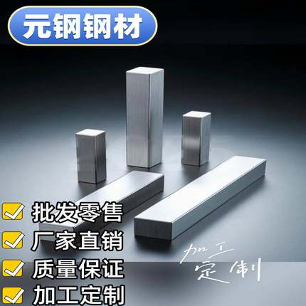 45号钢板p20模具钢材cr12mov光板精板dc53圆棒h13精料a3铁板skd11