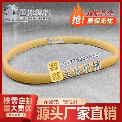 如意依腾众鑫风顺朗特明捷窗帘打孔机开孔器皮带传动带联组三角带