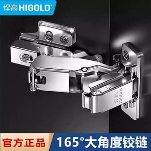 悍高165度大角度铰链阻尼缓冲特殊转角橱柜衣柜门铰链175/180合页
