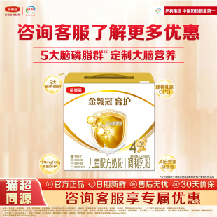 伊利金领冠育护4段1200g克三联盒装奶粉儿童配方四段