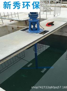 J220三斜叶桨式搅拌器立式碳钢衬塑絮凝溶药桨式搅拌机