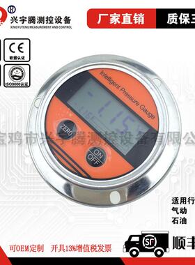 精密数字压力表数显水压测试仪气压油压真空负压电子