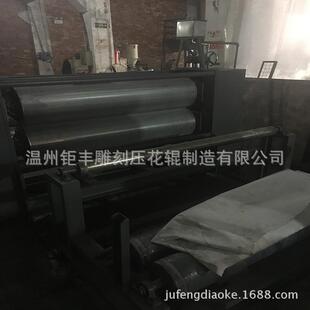 雕刻压花辊厂家现货供应金属鞋垫圆点压花机压纹机加工