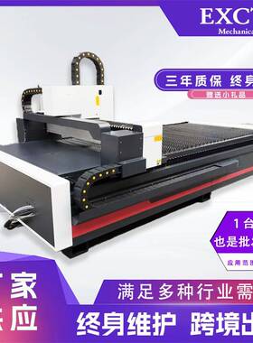 工厂价格金属板材光纤激光切割机大型全自动激光切割机12000w
